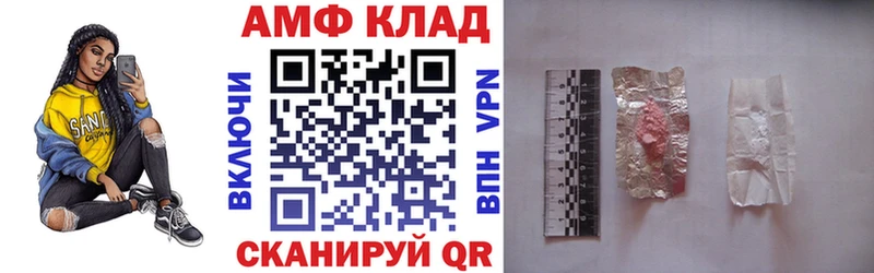 Амфетамин Premium Красноперекопск