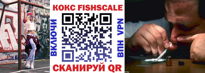 как найти закладки Красноперекопск КОКАИН 97%