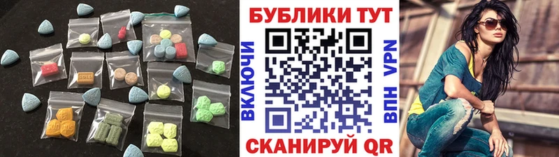 Экстази TESLA  дарнет шоп  ОМГ ОМГ ССЫЛКА  Красноперекопск 
