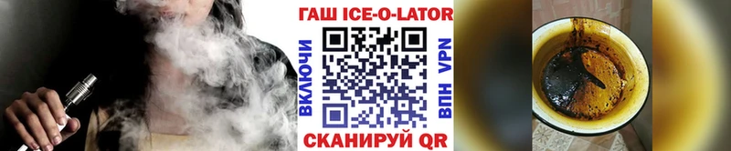 где найти наркотики  кракен зеркало  ГАШ хэш  Красноперекопск 