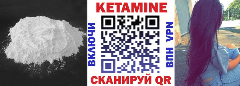 где можно купить наркотик  мега   Кетамин ketamine  Красноперекопск 