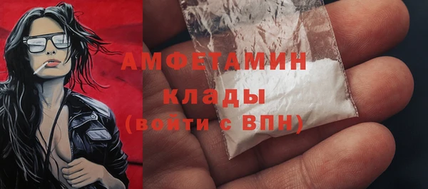 стафф Абаза