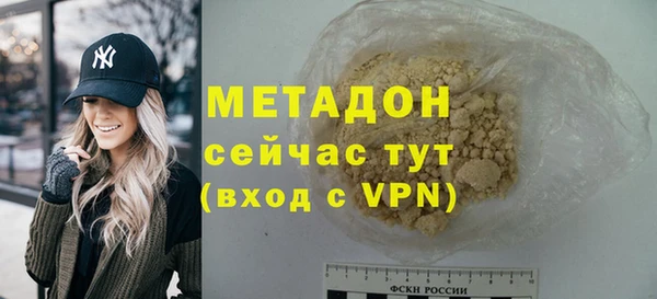 мескалин Абдулино