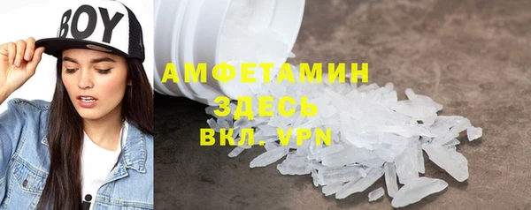 скорость mdpv Покровск
