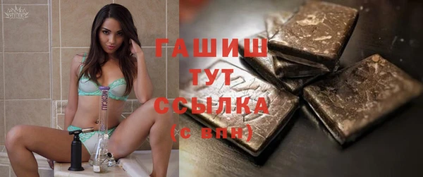 стафф Абаза