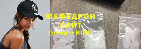 стафф Абаза