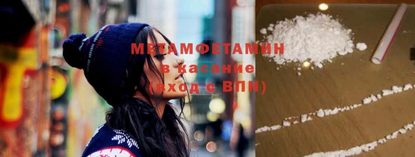 мескалин Абдулино