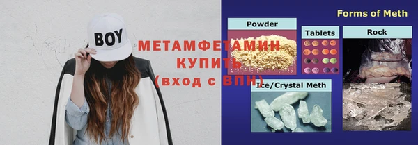 стафф Абаза