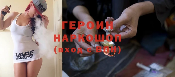 мескалин Абдулино