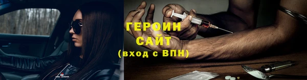 стафф Абаза