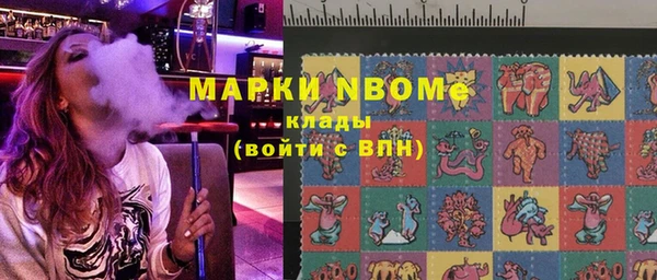 марки lsd Абинск