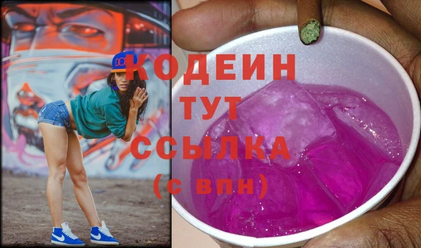 стафф Абаза