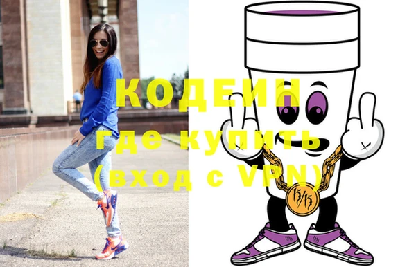 мескалин Абдулино