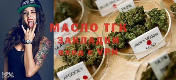 стафф Абаза