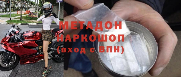 стафф Абаза