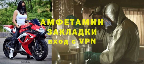 марки lsd Абинск