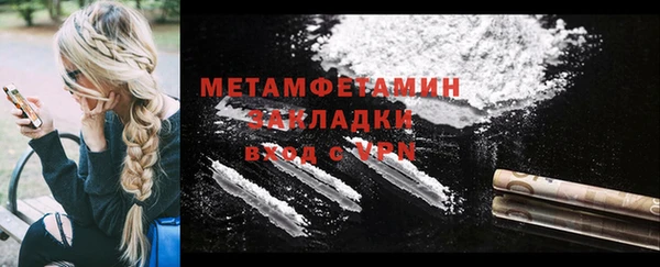 стафф Абаза