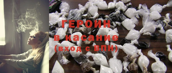 стафф Абаза