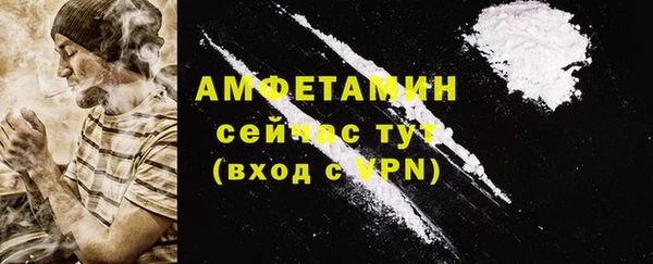 мескалин Абдулино