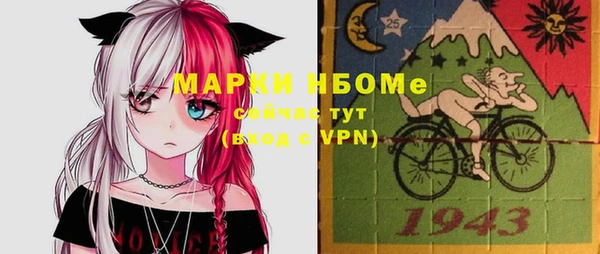 марки lsd Абинск