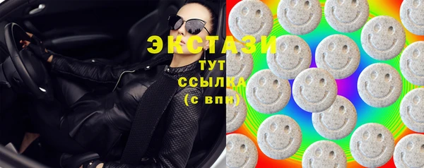 стафф Абаза