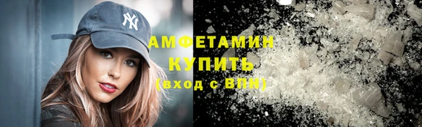 стафф Абаза