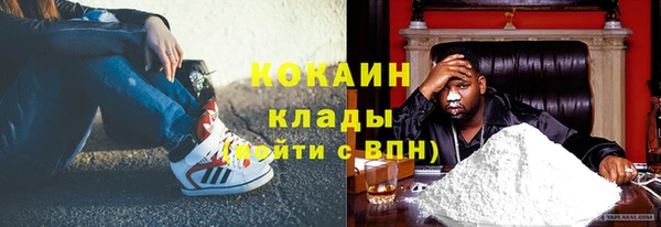 марки lsd Абинск