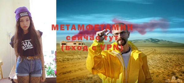 стафф Абаза