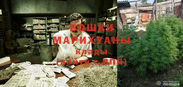 мескалин Абдулино