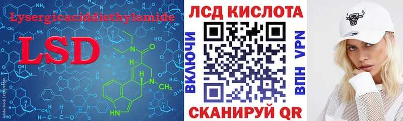 что такое   Красноперекопск  Лсд 25 экстази ecstasy 
