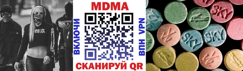 ссылка на мегу онион  Красноперекопск  MDMA crystal 