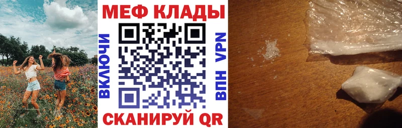 магазин Красноперекопск дарк нет клад Мефедрон кристаллы
