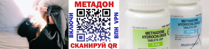 сайты даркнета Telegram  где продают   Красноперекопск  Метадон methadone 