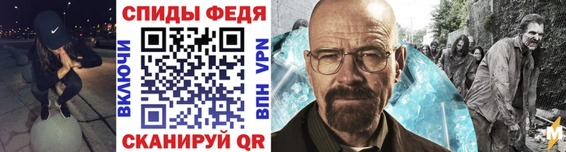 МЕТАМФЕТАМИН мет  Красноперекопск 