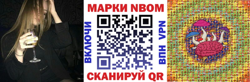 цена наркотик  маркетплейс как зайти  Наркотические марки 1,5мг  Красноперекопск 