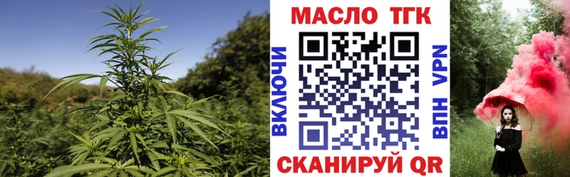 ТГК концентрат  Красноперекопск 